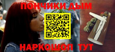 скорость mdpv Сланцы
