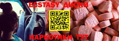 скорость mdpv Сланцы