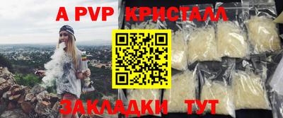 скорость mdpv Сланцы