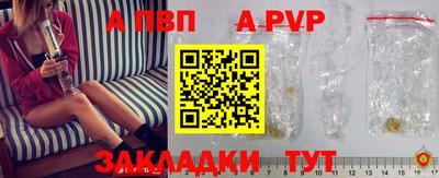 стафф Славгород