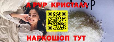 ешки Славянск-на-Кубани