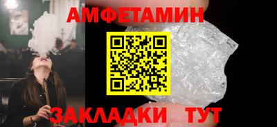ешки Славянск-на-Кубани