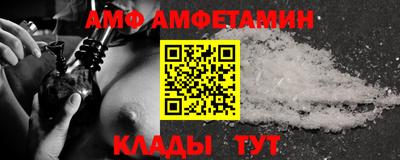 ешки Славянск-на-Кубани