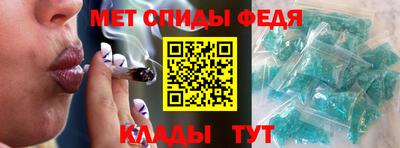 стафф Славгород