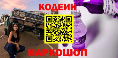 ешки Славянск-на-Кубани