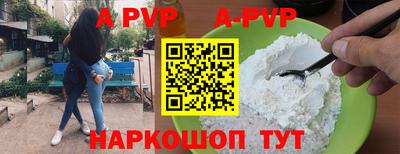 стафф Славгород