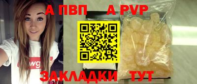 ешки Славянск-на-Кубани