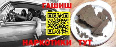 стафф Славгород