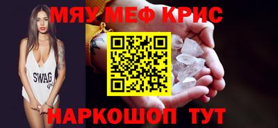скорость mdpv Сланцы