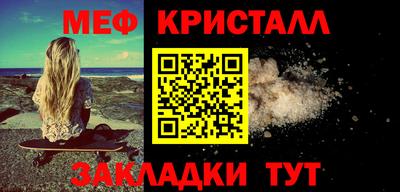 скорость mdpv Сланцы