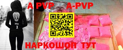 стафф Славгород