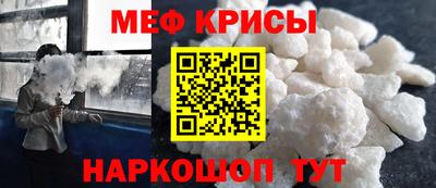 ешки Славянск-на-Кубани