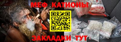 ешки Славянск-на-Кубани