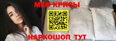 ешки Славянск-на-Кубани