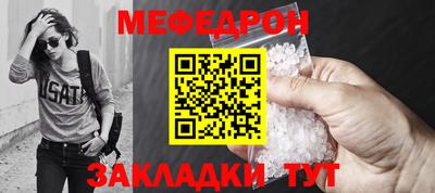 скорость mdpv Сланцы