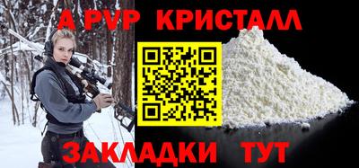 ешки Славянск-на-Кубани