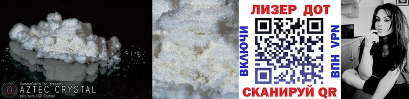 MEGA ТОР  купить наркоту  Сокол  LSD-25 экстази кислота 