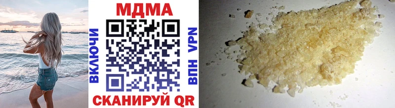 MDMA Molly  цены наркотик  Сокол 