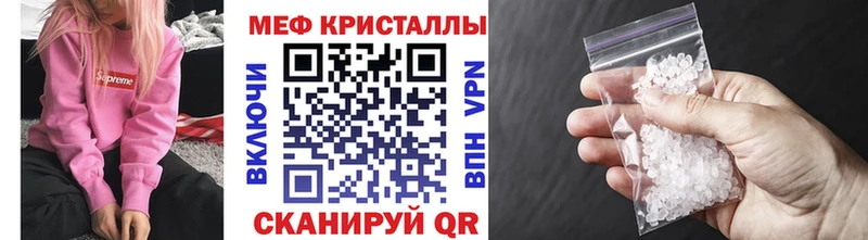 Меф мяу мяу  Сокол 