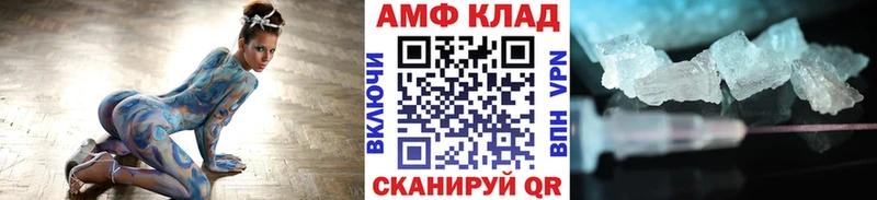 дарнет шоп  Сокол  Первитин кристалл 