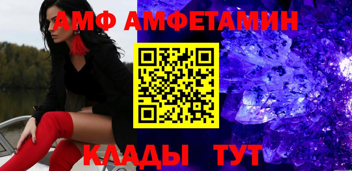 Первитин пудра Сокол