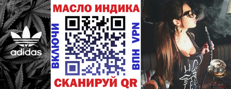 кракен tor купить закладку Сокол Дистиллят ТГК вейп с тгк