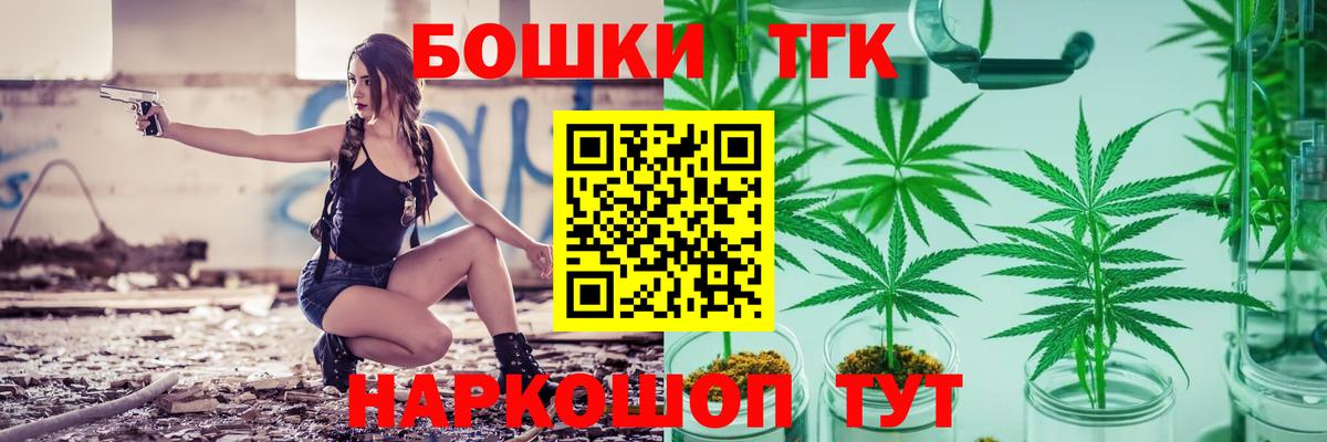МАРИХУАНА SATIVA & INDICA  Вход с VPN  Марихуана гибрид  Сокол  Бошки Шишки AK-47  Шишки марихуана конопля 