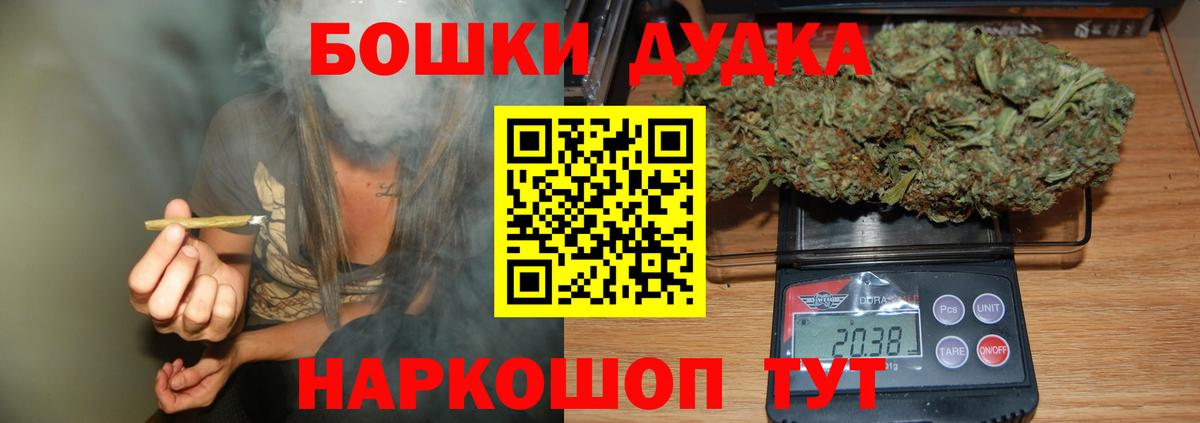 Марихуана Ganja Сокол